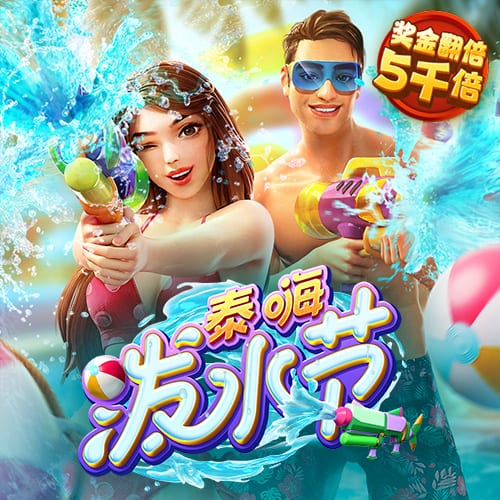 a8体育官方网站下载