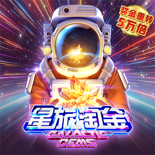 金年会6766