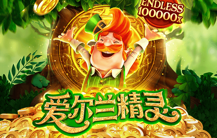 港澳彩票平台app