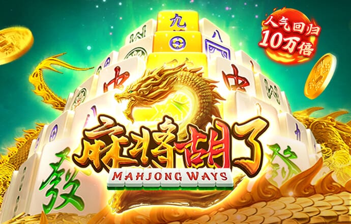 澳门新葡萄新京威尼斯6966