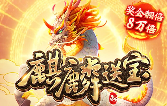 博乐体育官方平台登录