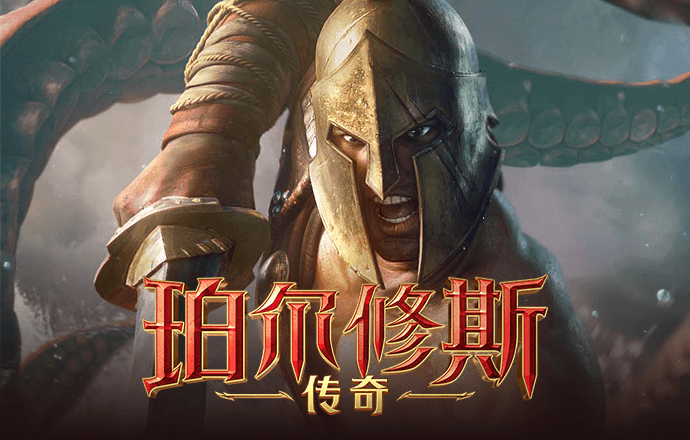 pg模拟器试玩