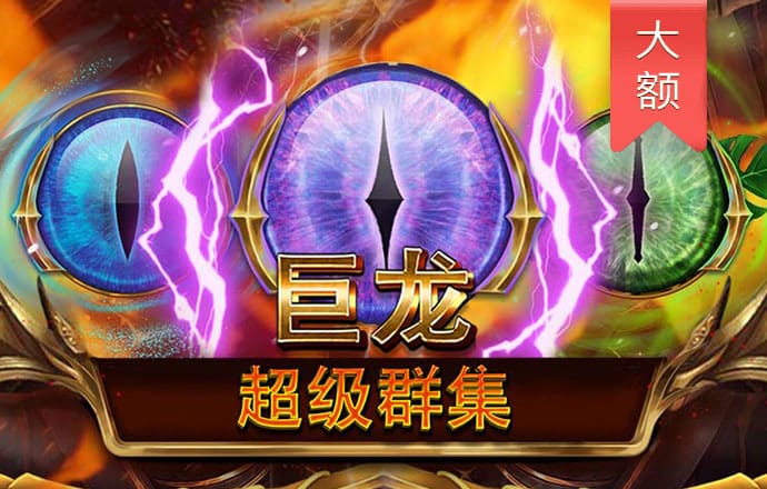 28圈