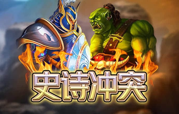 爱游戏ayx官网体育
